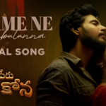 Nijame Ne Chebutunna Song Lyrics In Telugu