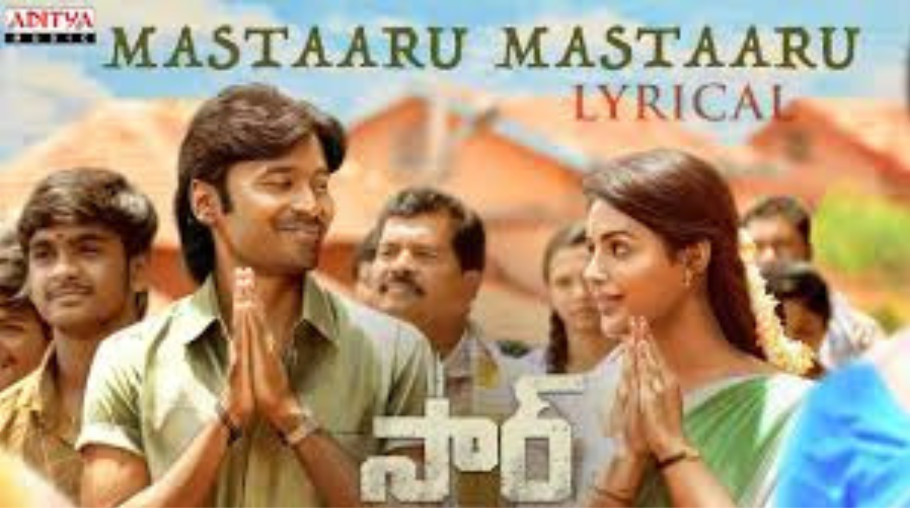 Mastaaru Mastaaru Song Lyrics In Telugu