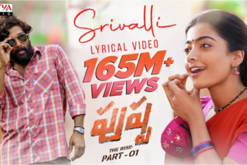 Srivalli Song Lyrics In Telugu